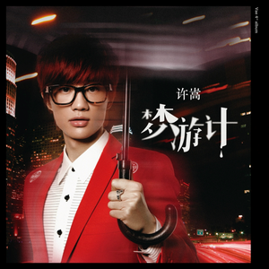 抢女友速成班漫画免费读漫画下拉式
