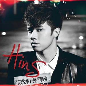 抢女友速成班漫画免费读漫画下拉式
